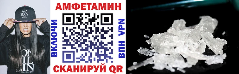 АМФ 97%  мега вход  Медвежьегорск 