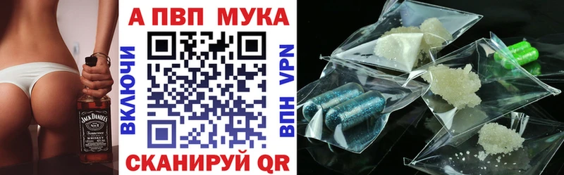 APVP СК  Медвежьегорск 