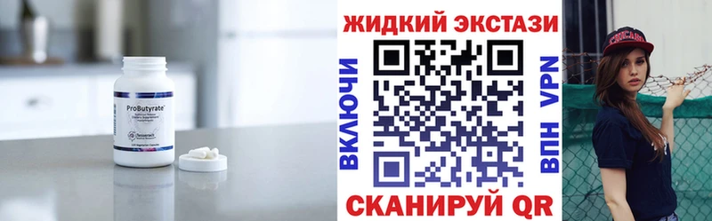 мега вход  Медвежьегорск  БУТИРАТ жидкий экстази 