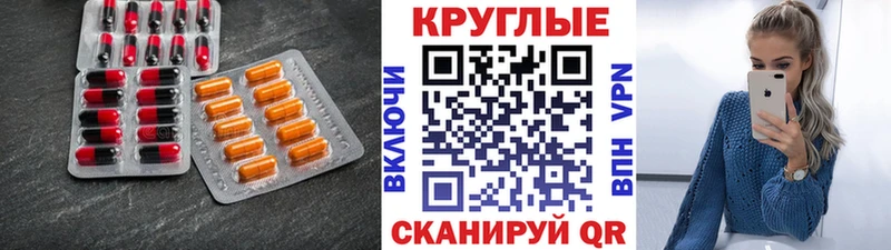 ЭКСТАЗИ 300 mg Медвежьегорск