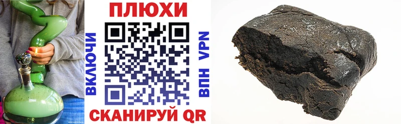 ГАШ хэш  хочу   kraken зеркало  Медвежьегорск 