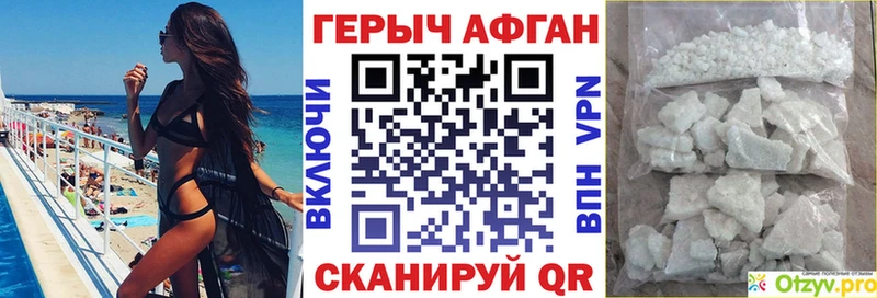цены наркотик  Медвежьегорск  Героин белый 