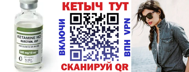где купить наркоту  Медвежьегорск  дарк нет какой сайт  КЕТАМИН ketamine 