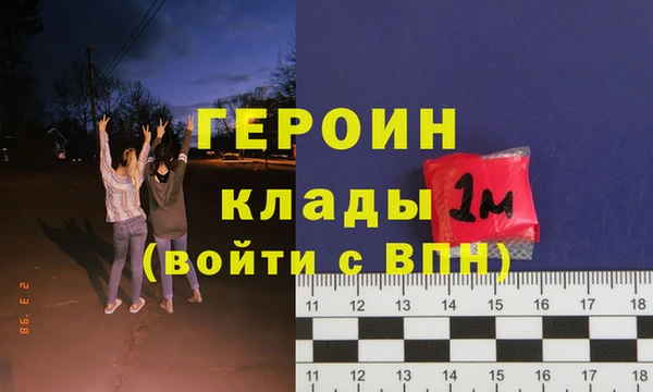 марки nbome Козловка