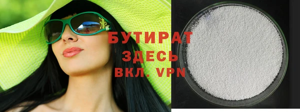прущая мука Кодинск