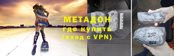 кристаллы Киреевск