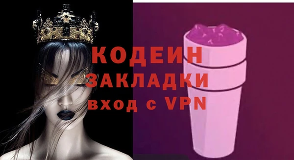 mdma Кинешма