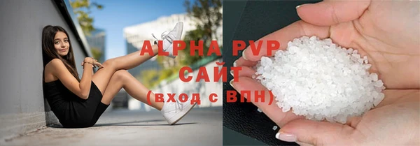 прущая мука Кодинск
