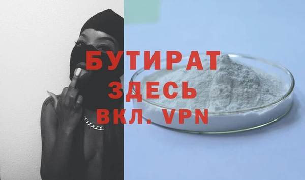 прущие грибы Корсаков
