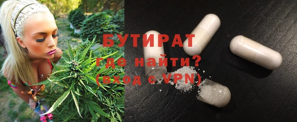 прущая мука Кодинск