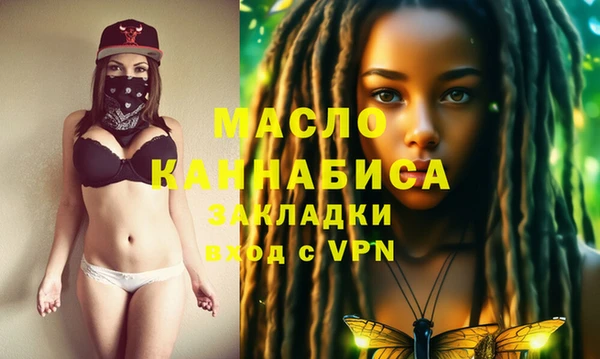прущие грибы Корсаков