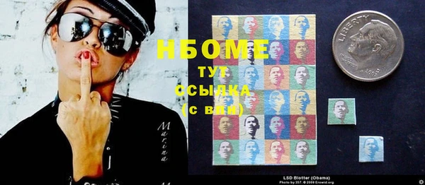 марки nbome Козловка
