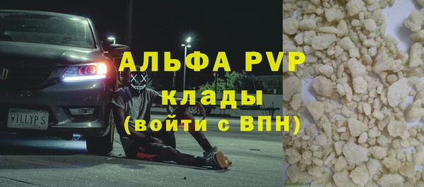прущая мука Кодинск