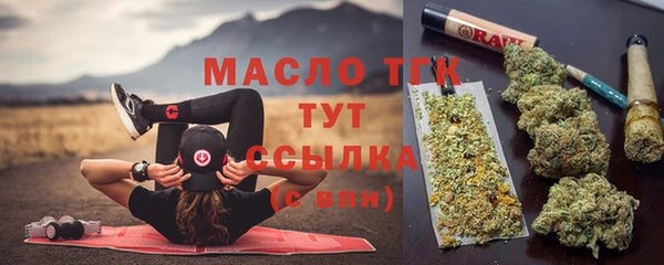 дистиллят марихуана Костерёво