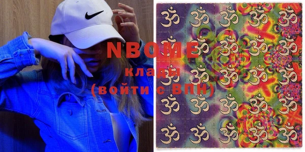 марки nbome Козловка