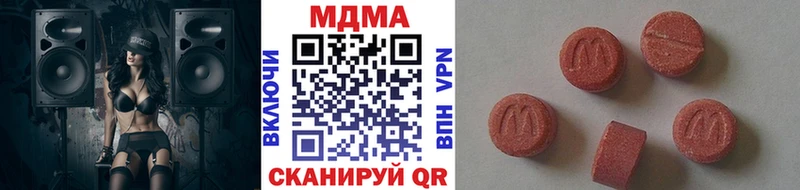 МДМА Molly  Медвежьегорск 