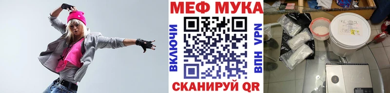 наркота  Медвежьегорск  KRAKEN онион  Меф мука 