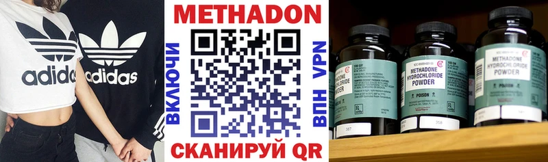 МЕТАДОН белоснежный  магазин    Медвежьегорск 