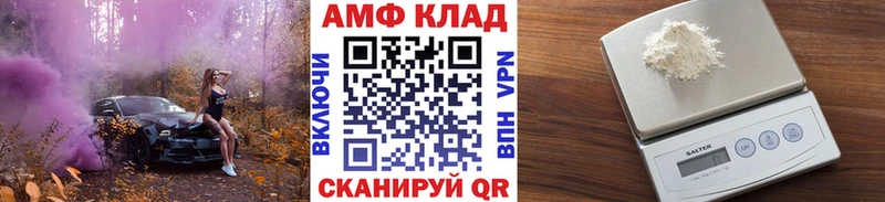 сколько стоит  Медвежьегорск  МЕТАМФЕТАМИН Methamphetamine 