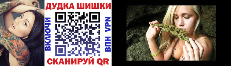 Бошки Шишки Amnesia  Медвежьегорск 